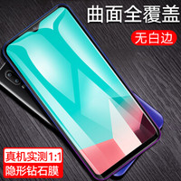 梵帝西诺 vivo U1钢化膜 新6D全屏覆盖膜高清无白边 vivoU1手机保护贴膜 黑色