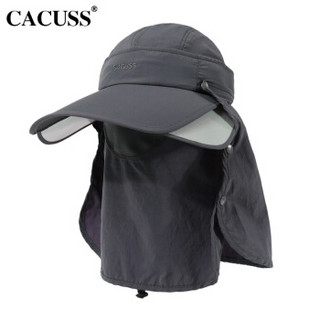 CACUSS H008防紫外线遮阳帽男女春夏秋季新品户外防晒帽子遮脸大檐时尚百搭遮阳帽 灰色 大号 帽围60.5cm左右