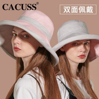 CACUSS C0222帽子女夏天韩版遮阳帽女大檐太阳帽折叠骑车沙滩帽情侣遮脸盆帽 粉色 中号