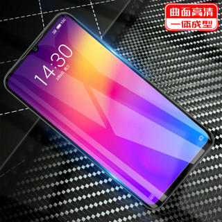 莫凡 魅族Note9钢化膜 全屏覆盖自动吸附高清防指纹防爆裂静电吸附一体钢化玻璃贴膜 适用魅族note9 黑色