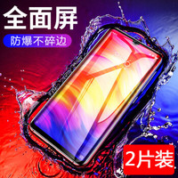 KEKLLE 小米9 钢化膜 全屏覆盖高清防爆手机玻璃贴膜防指纹保护膜MI9 全屏黑色