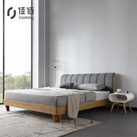 佳佰 双人床 北欧 MK-01-D 花灰色 水曲柳 180*200cm