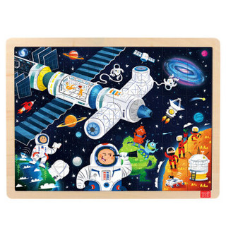 儿童故事拼图玩具幼儿木质拼图拼板宝宝木制玩具2-3-4-5-6 岁  48片太空探索