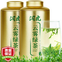 润虎 茶叶 2019年新茶 高山云雾绿茶 春茶茶叶礼盒装500g（250g*2罐）