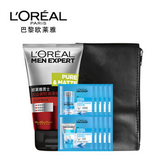 欧莱雅LOREAL 男士69元护肤礼包(洁面膏50ml+大白熊旅行5日装+零钱包)