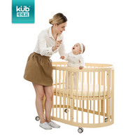 可优比(KUB) 婴儿床实木拼接大床多功能宝宝床双胞胎圆床bb床护理台米黄色