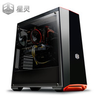 星灵 鸣鸿C252/i5 8400/技嘉B360M/技嘉1660 6G/8G内存/三星250G SSD/Apex英雄游戏台式组装电脑主机/UPC