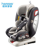 哈米罗罗 安全座椅360度旋转汽车儿童座椅0-12岁宝宝安全座椅增高垫 HR-067高配双接口 布鲁灰