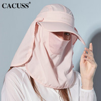 CACUSS H008防紫外线遮阳帽男女春夏秋季户外防晒帽子遮脸大檐时尚百搭遮阳帽 粉色 中号 帽围58.5cm左右