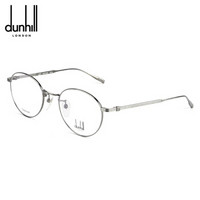 dunhill登喜路眼镜商务时尚全框眼镜架配镜近视男款光学镜架VDH129J 0568枪灰色50mm
