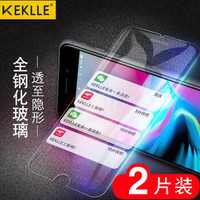 KEKLLE 苹果8/7钢化膜 iphone8/7钢化膜保护膜 一体全玻璃 防爆防指纹高清手机贴膜非全屏