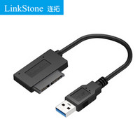 连拓（LinkStone）USB转SATA(7+6P)光驱转换器 笔记本电脑外置DVD移动光驱盒转接线 USB3.0易驱线 E654B