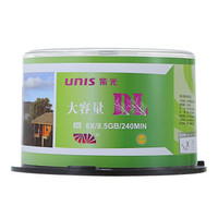 UnilC 紫光国芯 紫光 DVD+R DL 刻录盘 8.5G 光盘 8速 单面双层 50片桶装