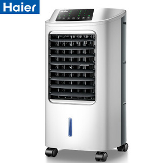 海尔 Haier LG18-07R遥控制冷风扇/移动小空调扇/水冷空调扇/冷风机/加湿净化电风扇