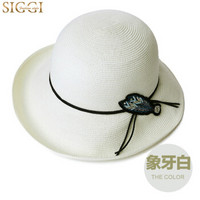 Siggi CM99060 帽子女夏天韩版防晒度假草帽优雅沙滩遮阳帽百搭可折叠太阳帽 象牙白 57CM