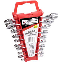 卡夫威尔(OK-TOOLS)WR5013G 10件套精品呆扳手组套