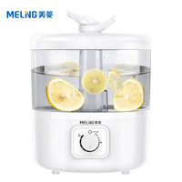 美菱 MELING（MeiLing）便捷上加水加湿器家用静音卧室孕妇婴儿大容量小型空气加湿器MH-900