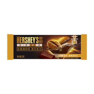 HERSHEY'S 好时 酸甜苦辣系列 黑巧克力浓醇咖啡味 35g 袋装