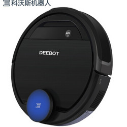 科沃斯 Ecovacs DG70扫地机器人扫拖一体机智能家用吸尘器全自动洗擦拖地机地宝