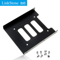连拓（LinkStone）固态硬盘支架2.5转3.5英寸 台式机箱SSD硬盘转接架 笔记本硬盘台式机托架 内置硬盘盒E640A