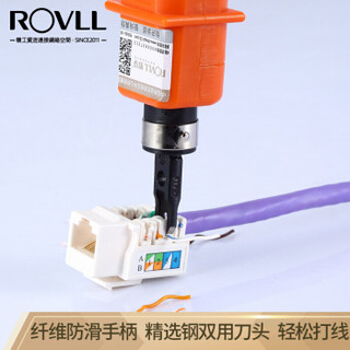 罗孚（ROVLL）网络模块110打线刀 配线架打线工具线缆打线器 RV-318B