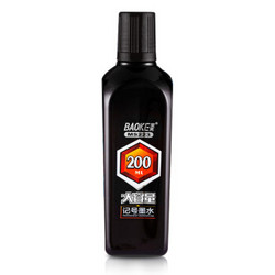 BAOKE 宝克 MS223 大容量记号笔补充墨水 黑色 200ml/瓶