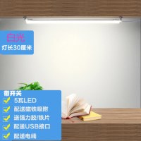 艺族  led灯管 酷毙灯 30CM 5W 送工具