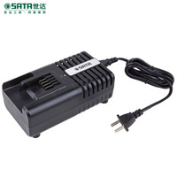 世达（SATA） J系列10.8V横插式锂电电池包充电器 51504 现货