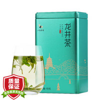 八马茶业 茶叶 绿茶 2019春茶 浙江龙井茶罐装125g