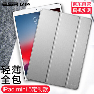亿色(ESR)iPad mini5保护套2019新款7.9英寸迷你5苹果平板电脑壳 新版Pad套智能休眠轻薄全包防摔简约 银河灰