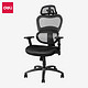 得力（deli）人体工学椅电脑椅子可躺 办公座椅 分段背靠透气老板椅职员椅 家用转椅 87049