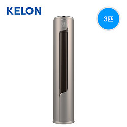 KELON 科龙 KFR-72LW/ME1A1 3匹 变频 立柜式空调