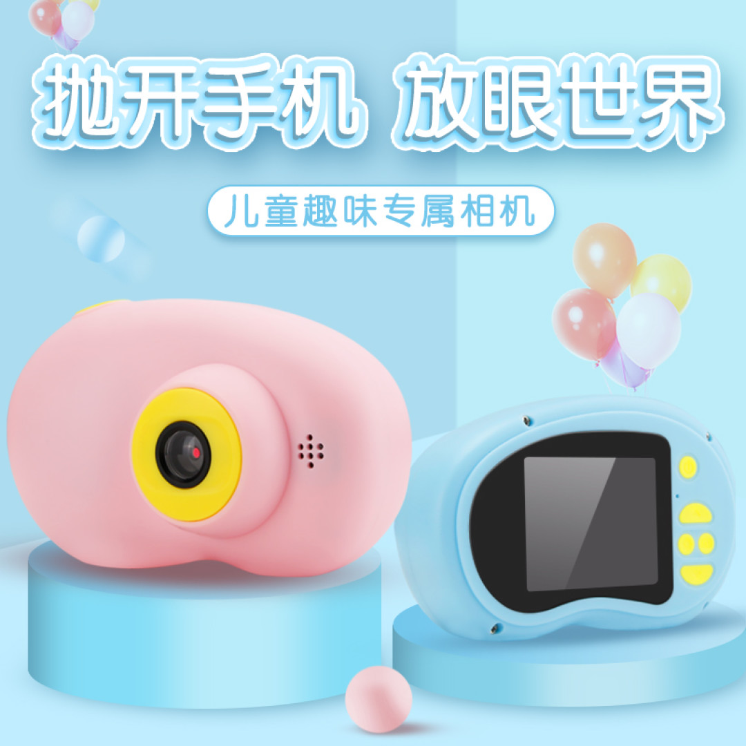败家要从娃娃抓起!先花50块钱给他买个玩具数码相机吧!