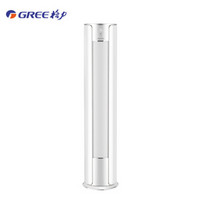 格力 GREE I尚3匹变频 圆柱空调白色 3级冷暖空调 KFR-72LW/(72555)FNhAb-A3