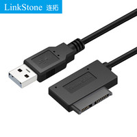 连拓（LinkStone）USB转SATA(7+6P)光驱转换器 笔记本电脑外置DVD移动光驱盒转接线 USB2.0易驱线 E654A