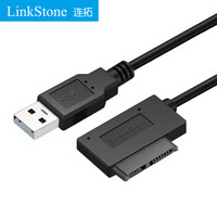 连拓（LinkStone）USB转SATA(7+6P)光驱转换器 笔记本电脑外置DVD移动光驱盒转接线 USB2.0易驱线 E654A *6件