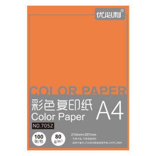 优必利 A4彩色复印纸打印纸 DIY手工折纸 80g彩纸约100张/包 7052桔红色