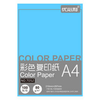 优必利 A4彩色复印纸打印纸 DIY手工折纸 80g彩纸约100张/包 7052深蓝色