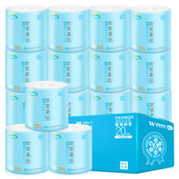 维尔美 卷纸 软浆 4层200g卫生纸巾*20卷(整箱销售)