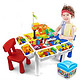 万高 兼容乐高积木桌1-2-3-6周岁拼装玩具男孩折叠学习桌椅早教儿童玩具底板女孩子小大颗粒多功能 大小桌