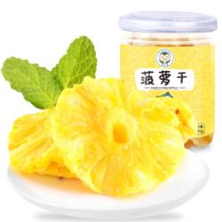 卡比兽 菠萝片 罐装 酸甜口味 100g *10件