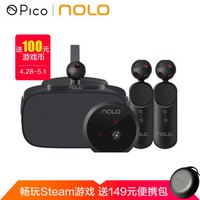 小怪兽2 4K版VR一体机 4k高清屏VR眼镜 3D头盔 低蓝光认证