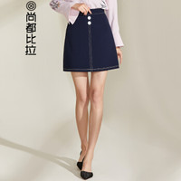 尚都比拉（Sentubila）高腰撞色明线A字半身裙2019春季新品气质纯色191Q1423114 藏蓝色 XL