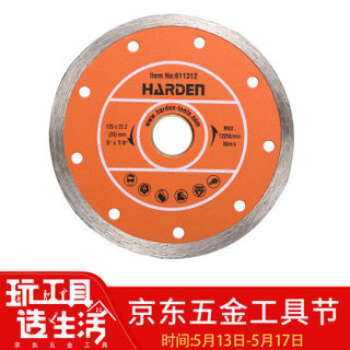 汉顿（Harden）金刚石圆锯片切割瓷砖凝土花岗岩大理石材云石片125MM611312