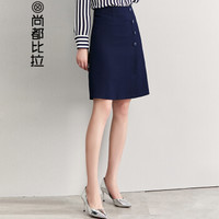 Sentubila 尚都比拉  纯色单排扣半身A字裙女春季新品女装简约通勤OL 183Q1421485 藏蓝色 L