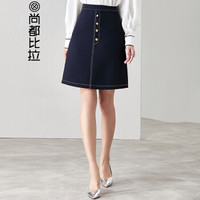 Sentubila 尚都比拉  撞色显瘦A字半身裙女春季女装新品通勤OL简约 183Q1421309 黛蓝色 M