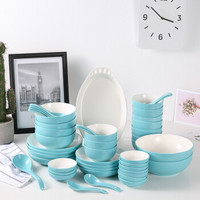 瓷时尚北欧简约陶瓷碗碟套装家用46头盘子碗具餐具套装礼盒（蓝色）