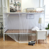 思侬家纺双人简易蚊帐 长方形1.5米床双人家用加密免安装 白色  150X200cm