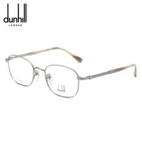 dunhill登喜路眼镜商务时尚全框眼镜架配镜近视男款光学镜架VDH123J 0509 枪色架51mm