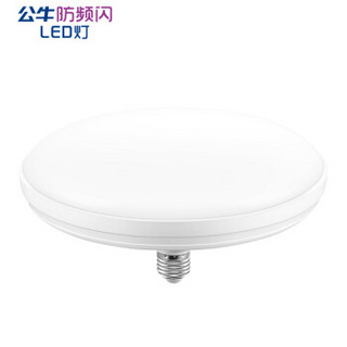 BULL/公牛 蝶形灯 蝶形灯 20W E27  白光 20W 白光